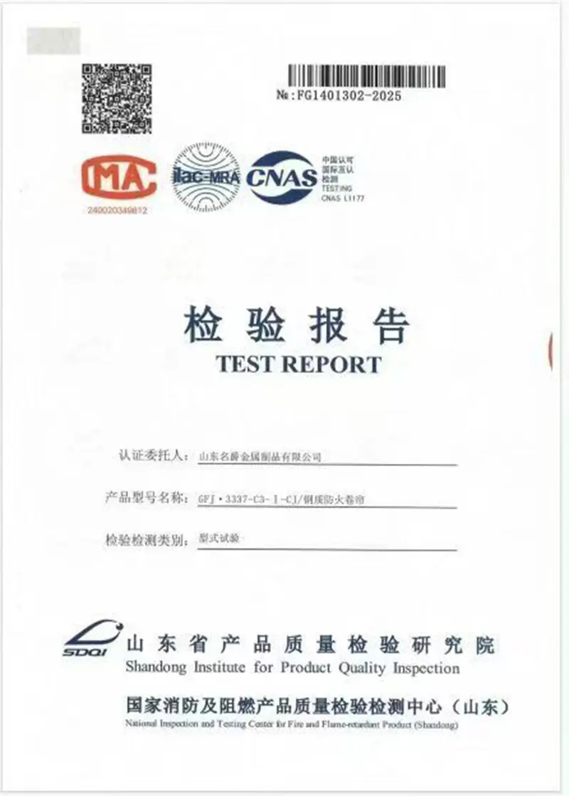 Shandong Mingjue Pertama Melewati GB 14102.1-2024